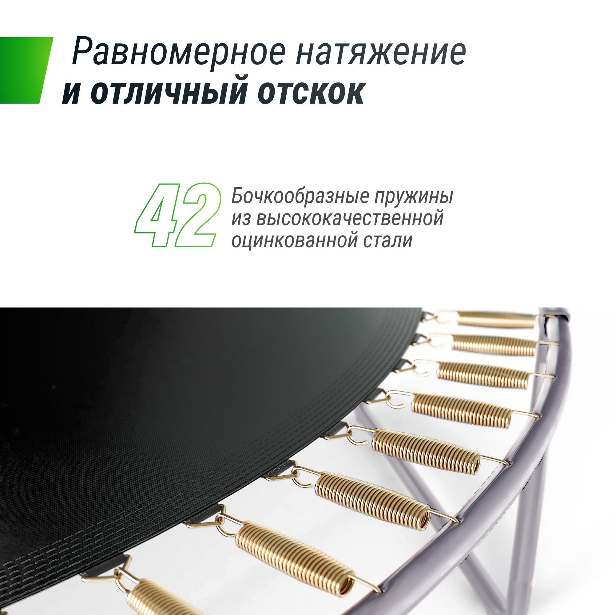 Батут UNIX Line SUPREME BASIC 8 ft (green)
