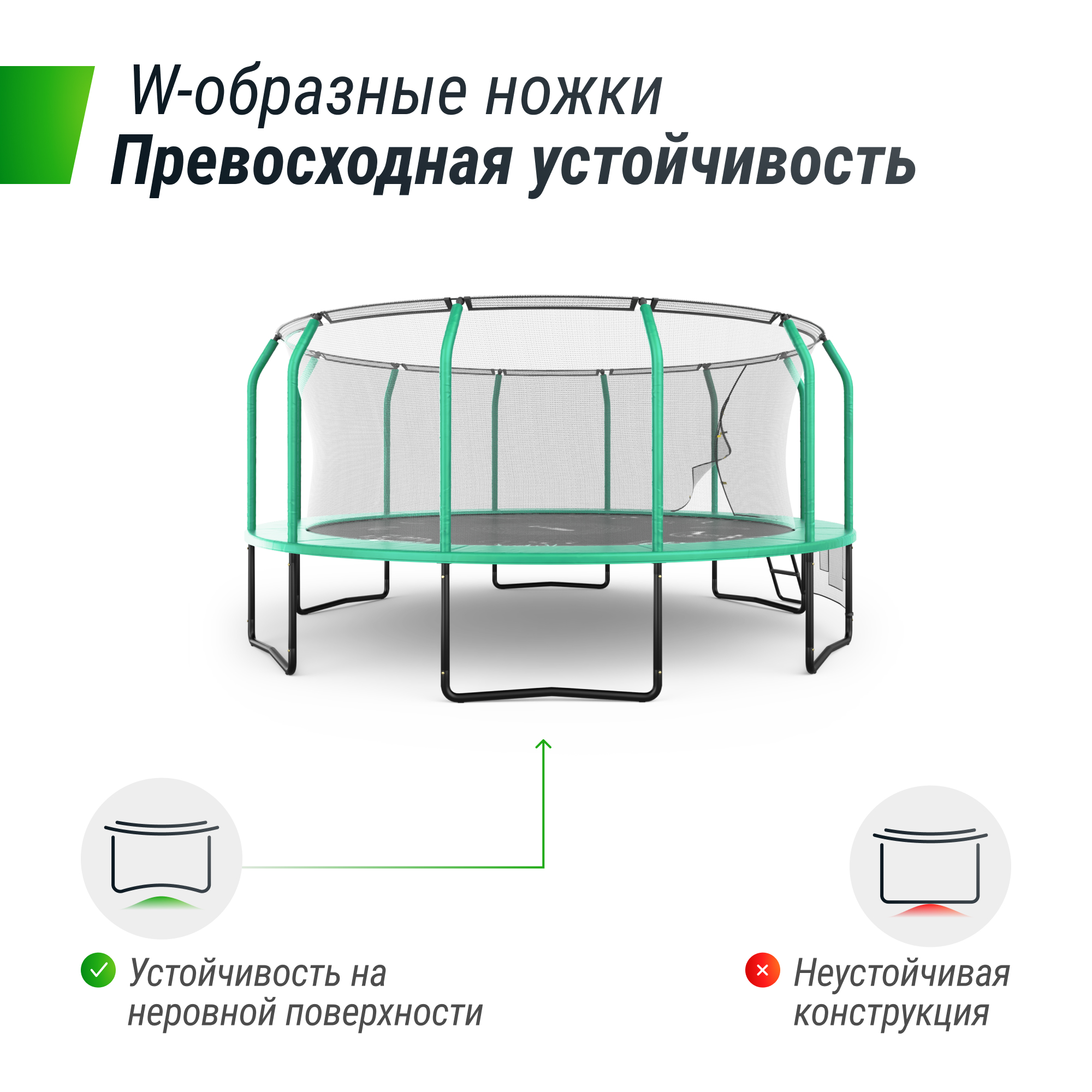 Батут UNIX Line SUPREME GAME 16 ft (green)